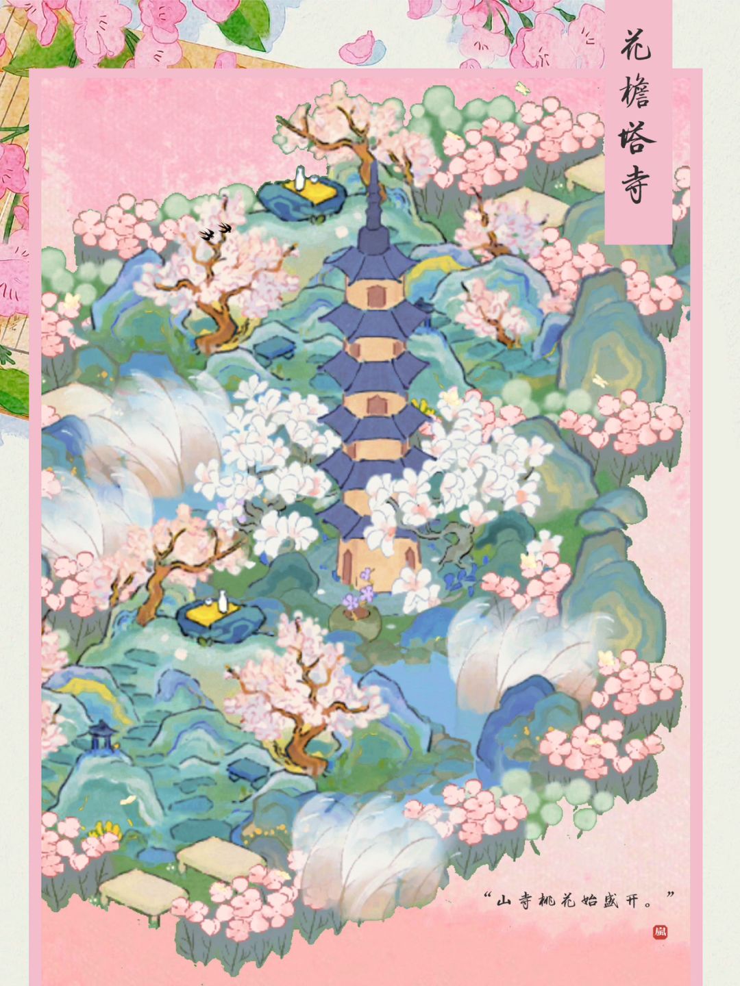 动态图片 3