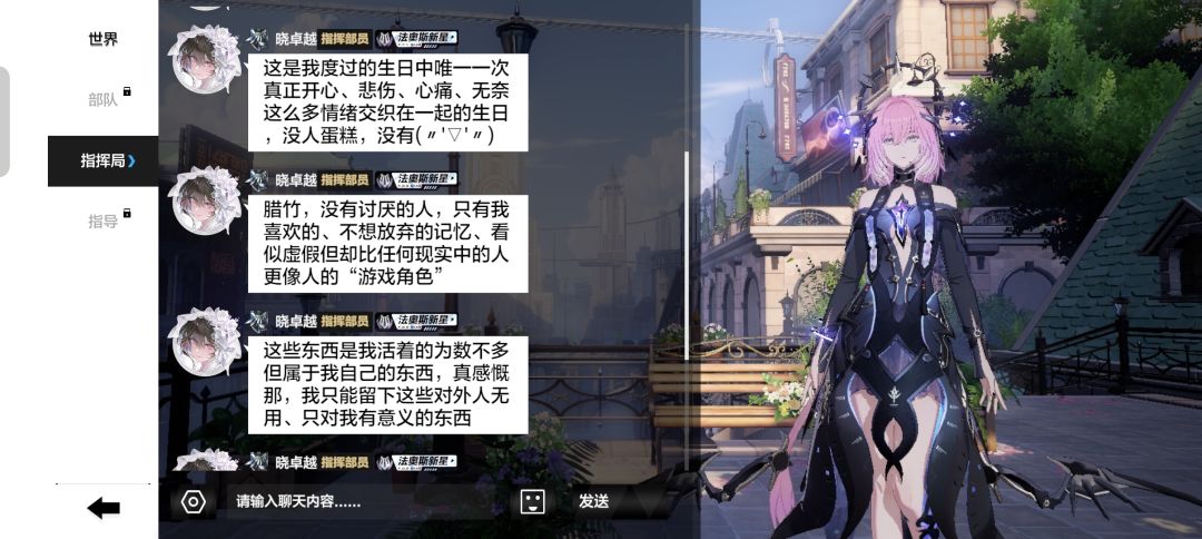 生日快乐!以后路还长 2