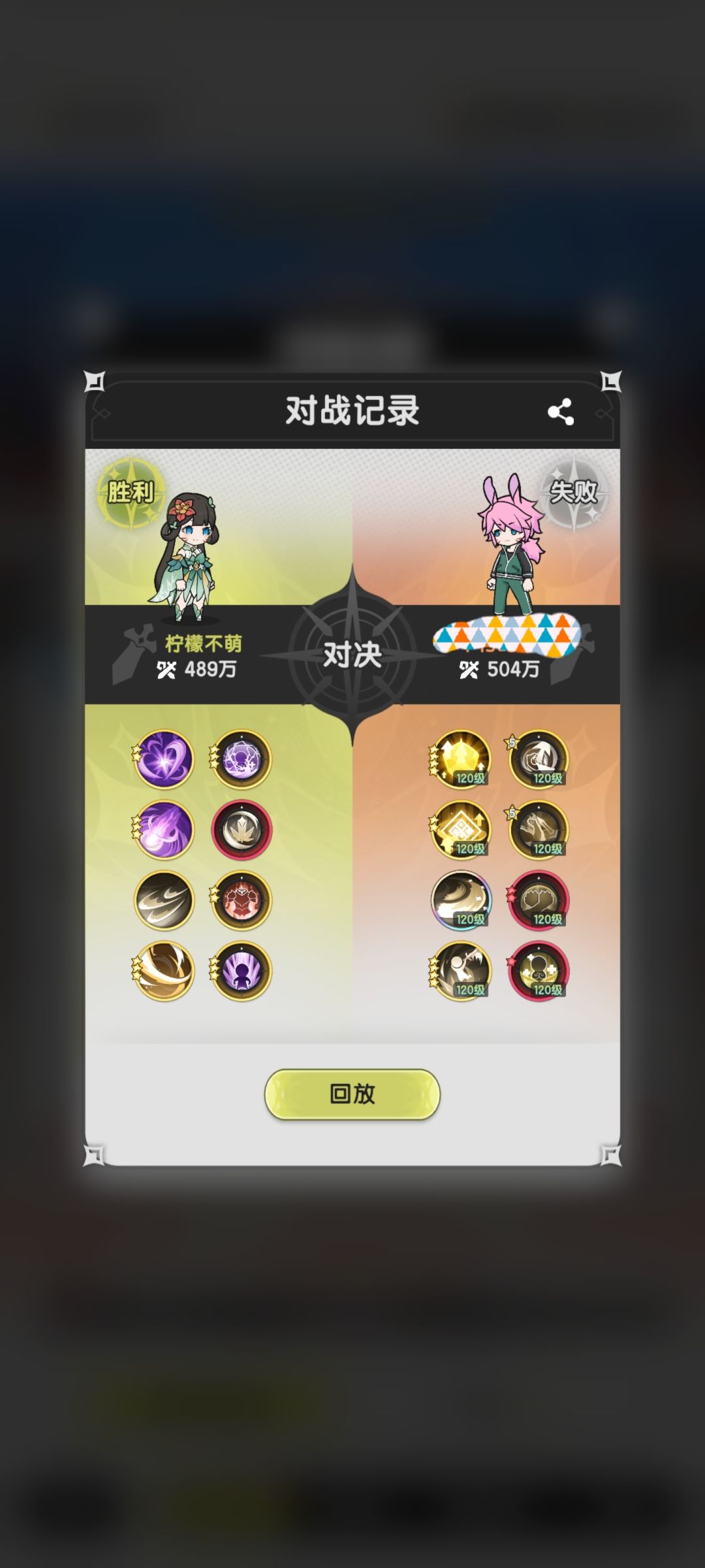 赛季末的竞技场 5