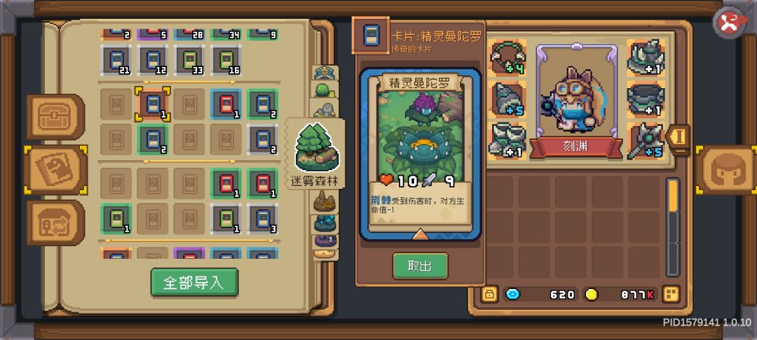 一个半小时六张金卡 3