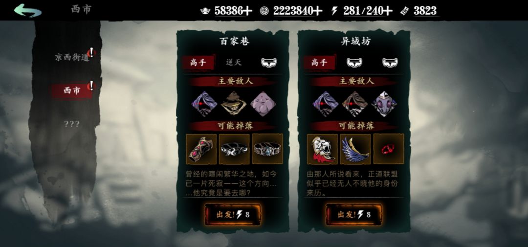 瓷儿是打这个主线吗 1