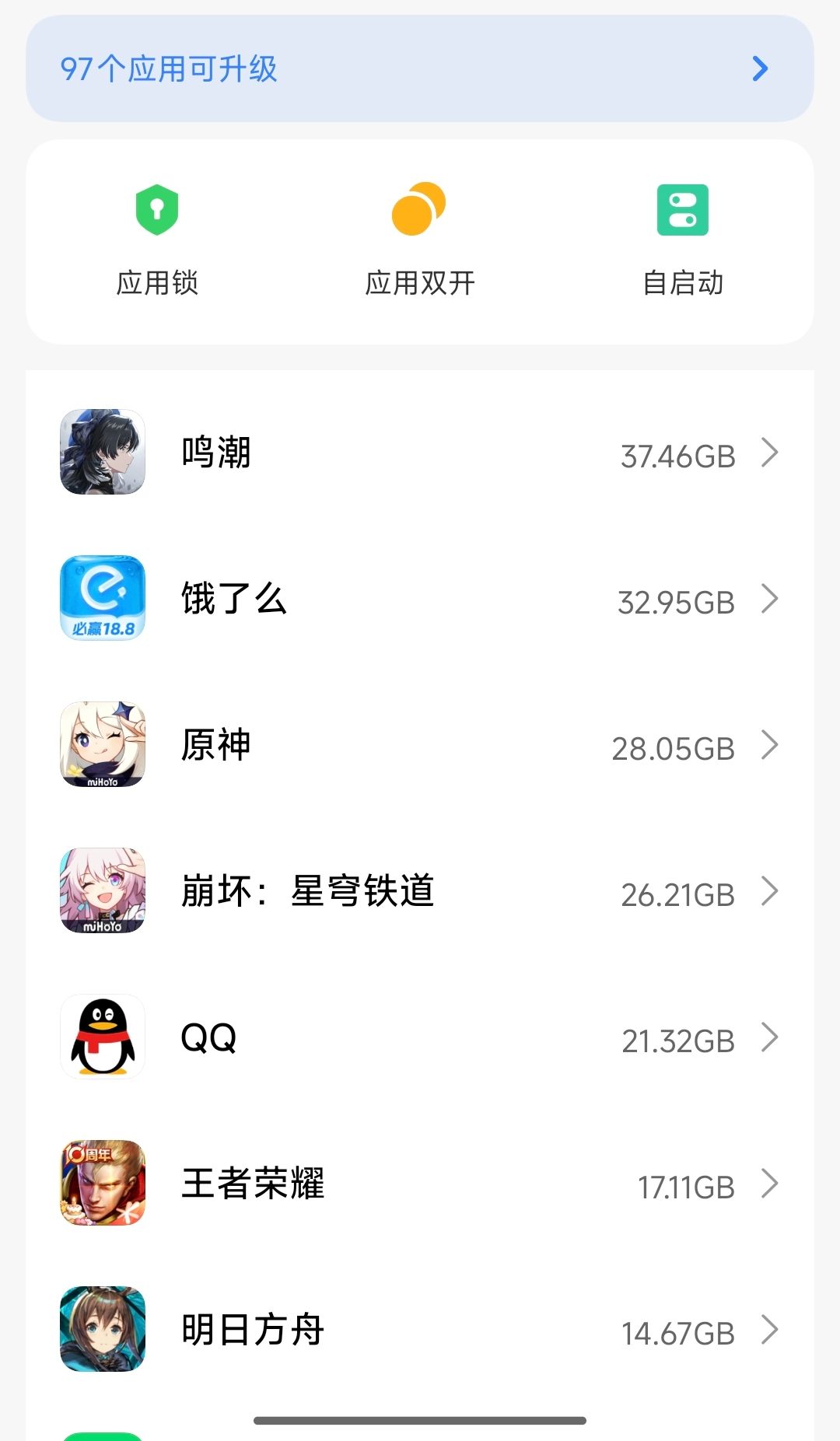 不是,哥们你把啥东西放进去了? 1