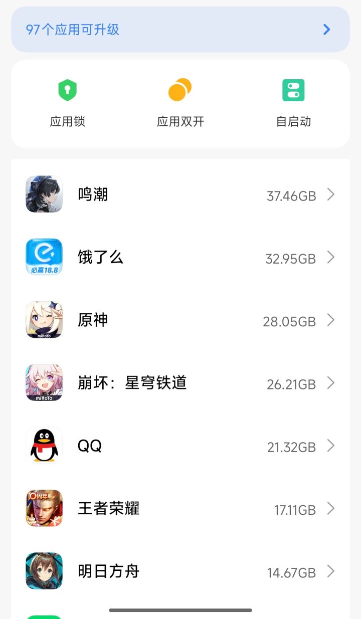 不是,哥们你把啥东西放进去了?截图