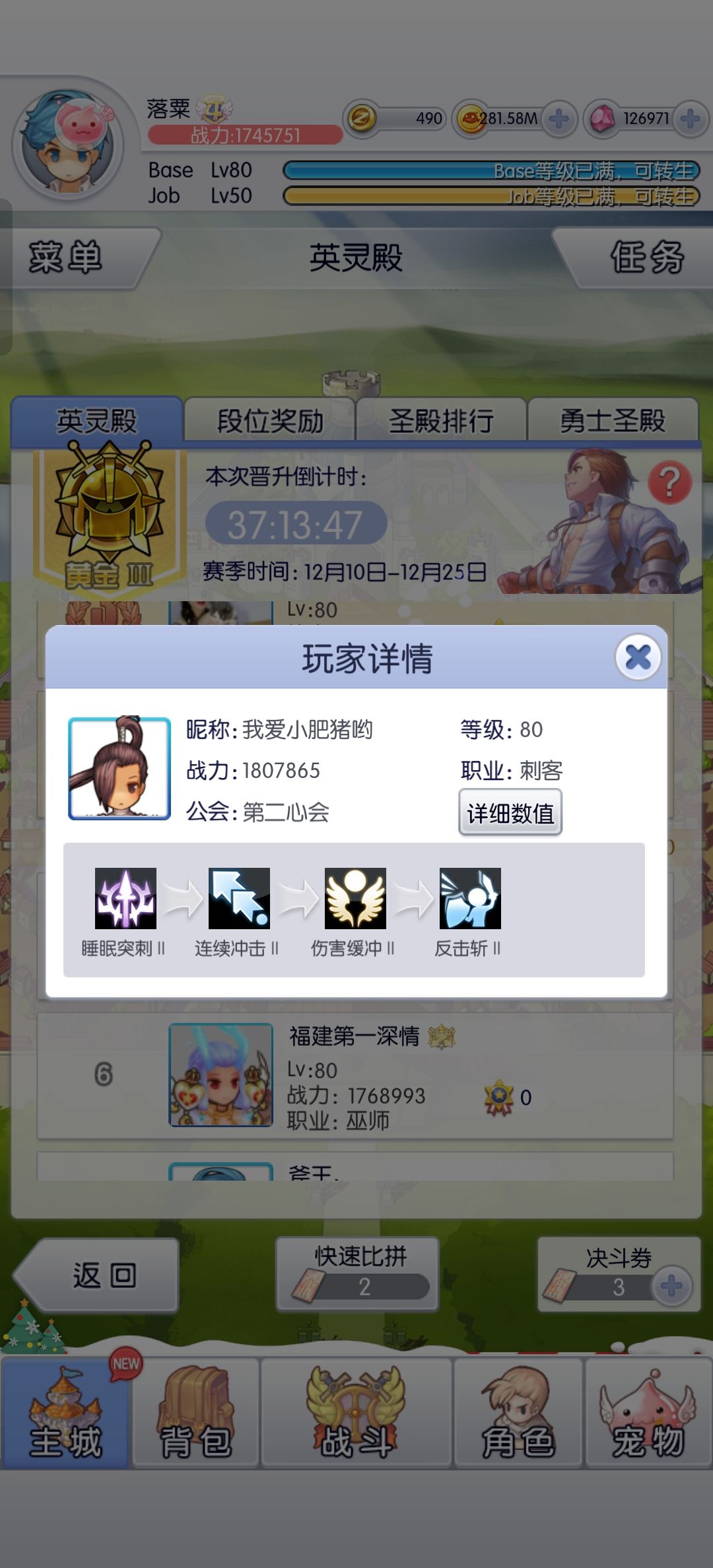 请教一下打发 1
