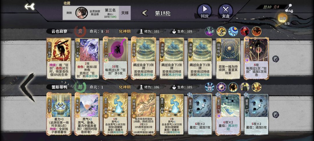 吃个草直接被二动杀了 1