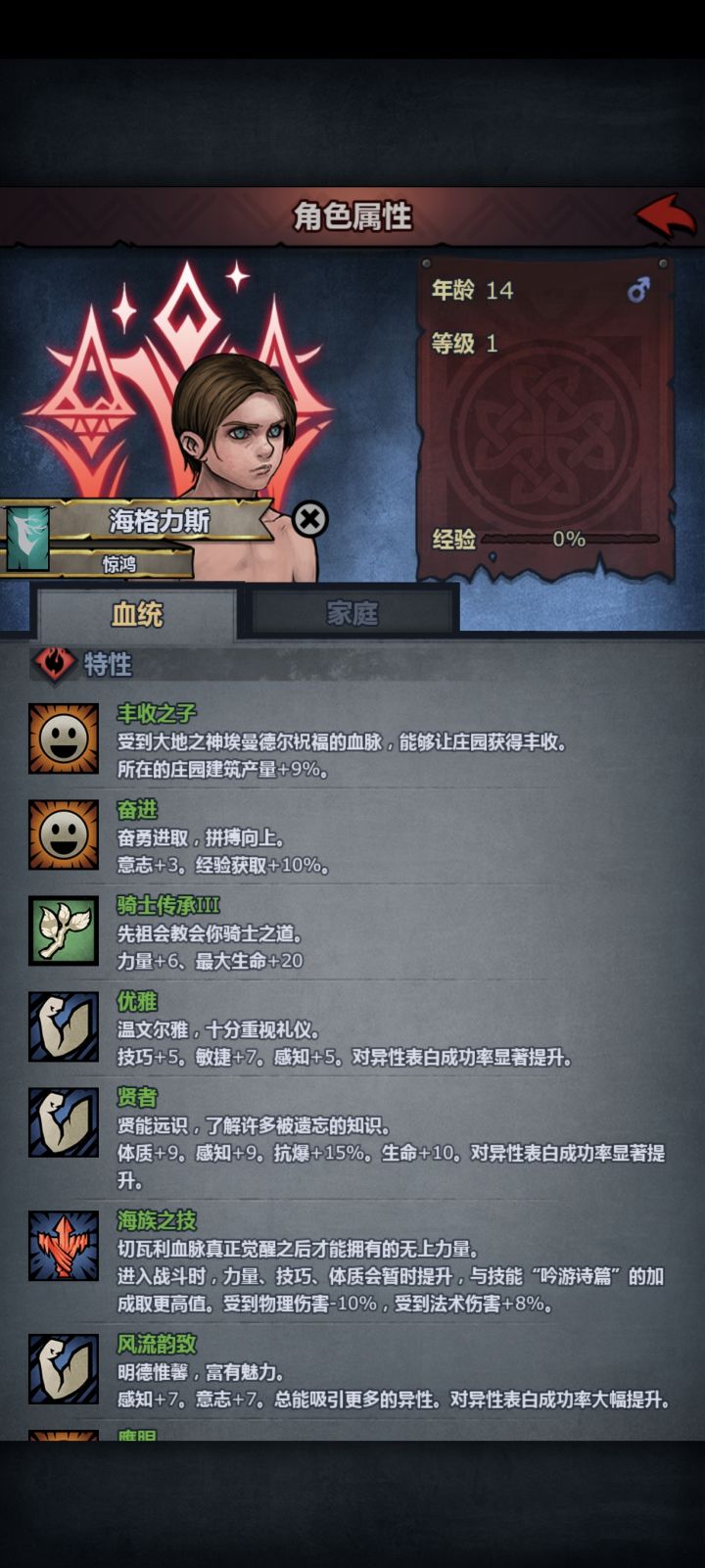 又一个贤者0力狂战狂战 蚌埠住了截图