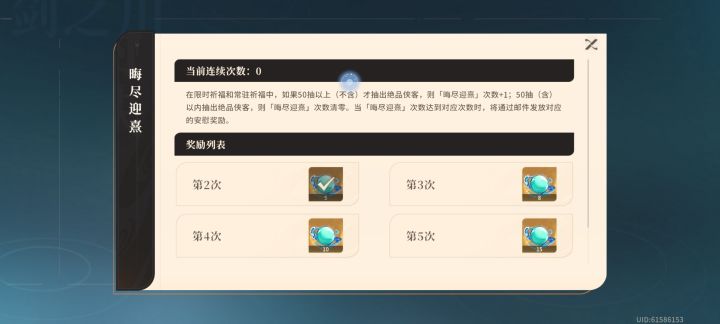 我赌普池赢了,4潜白衣了截图