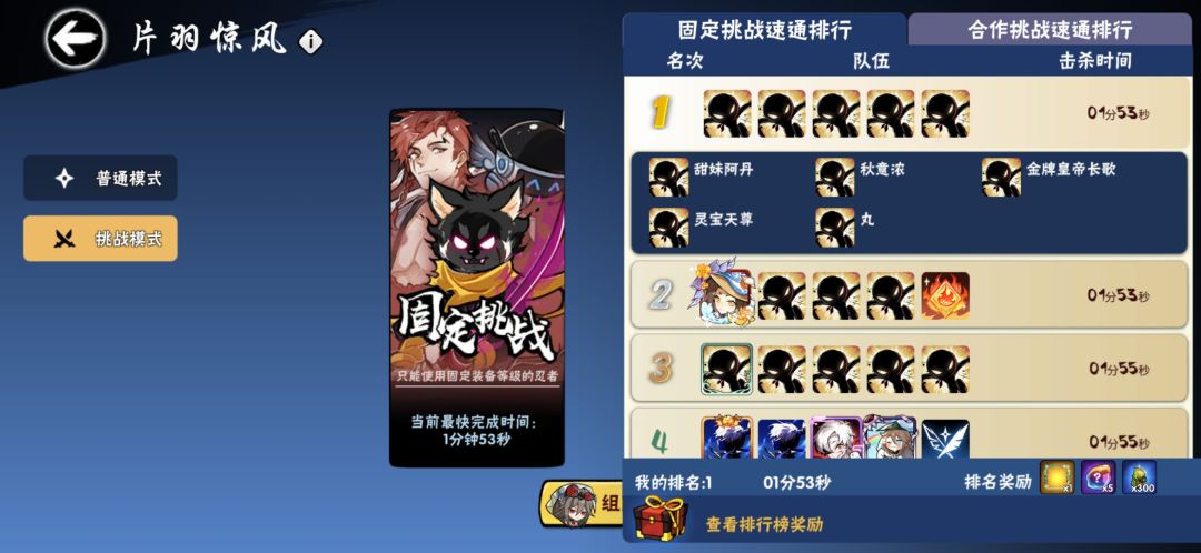 三区家族金牌团队收人 3