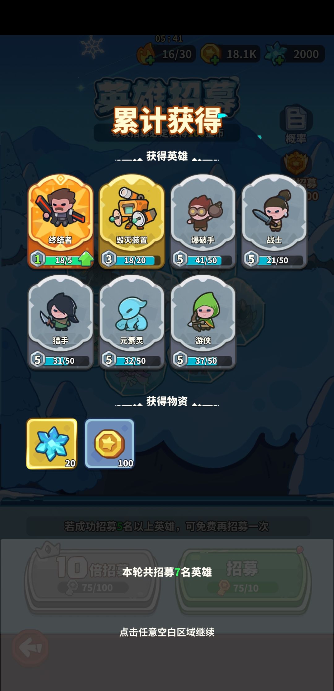 各种兑换码,祝大家欧皇附体,突破80层 1