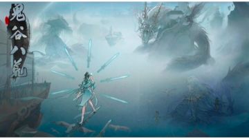 关于鬼谷八荒是否值得购买（优缺一览）