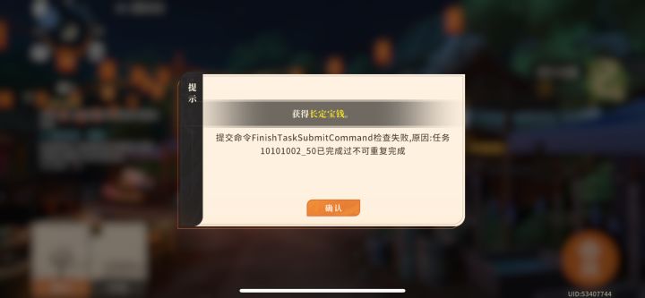 暴死 联系客服你家客服现在在午休呢[表情_斜眼笑]截图