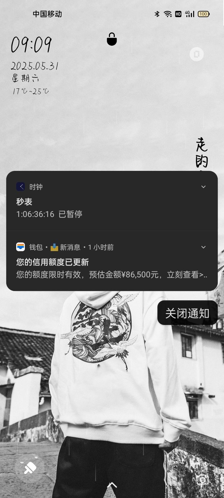 我想玩皮肤 12