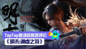 【已开奖】会成为村里下一个高材生吗？