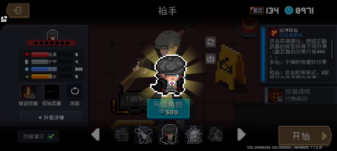 动态图片 4