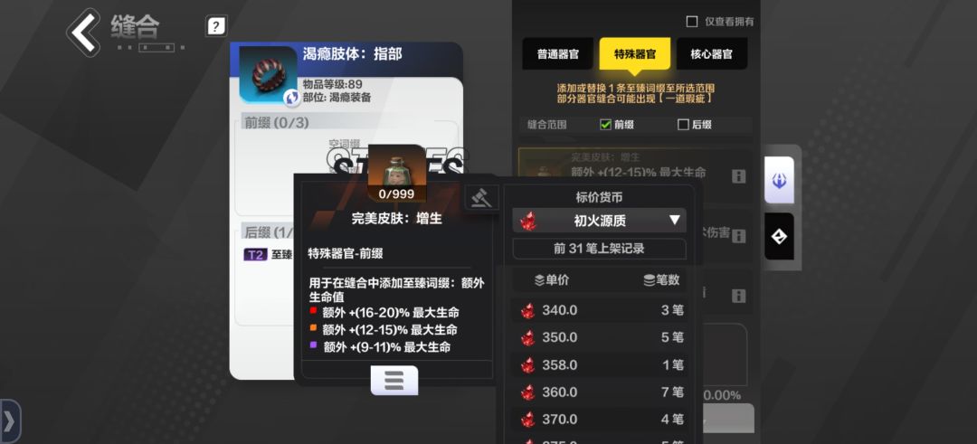 真是不让手机玩,就不能直接买是吧 1