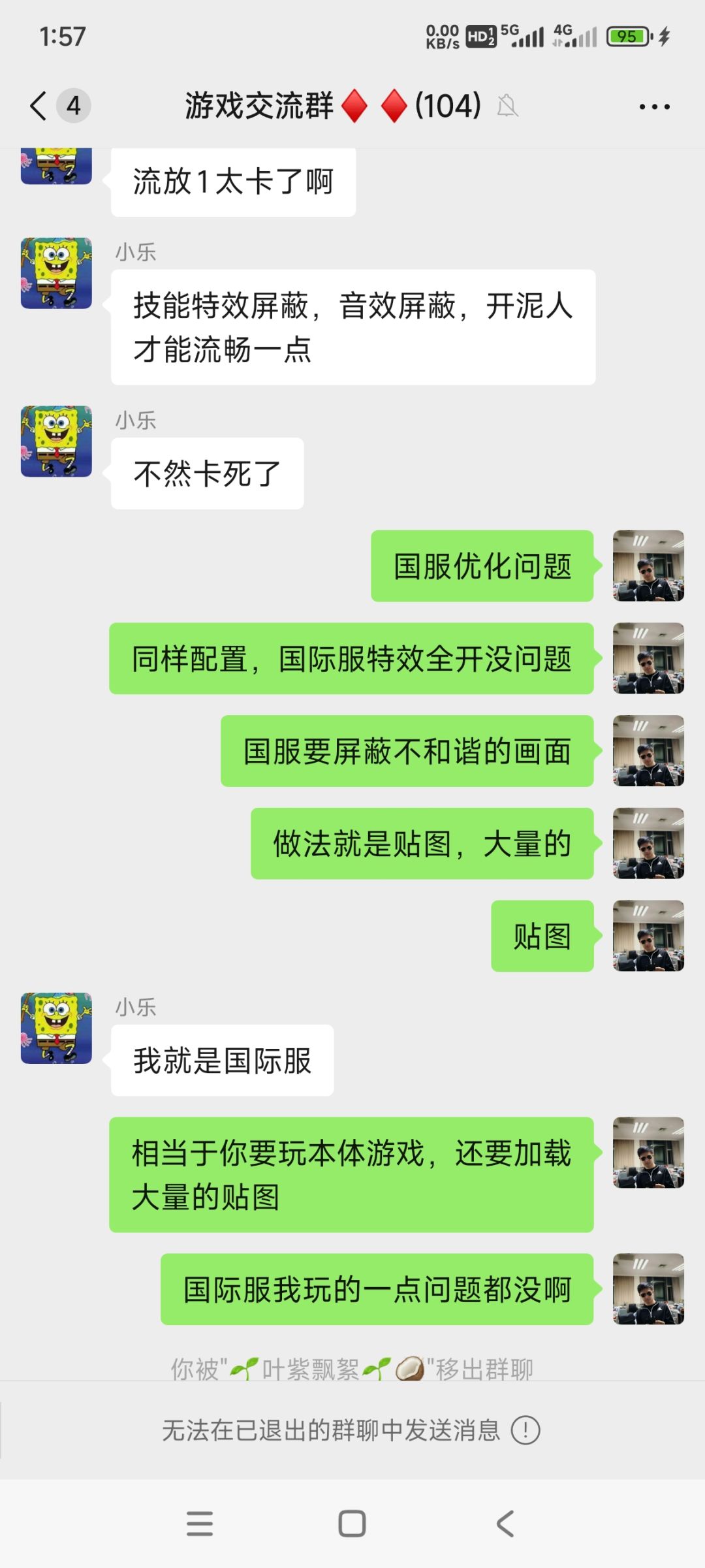 你游玩家这么是容不得半点沙子 5