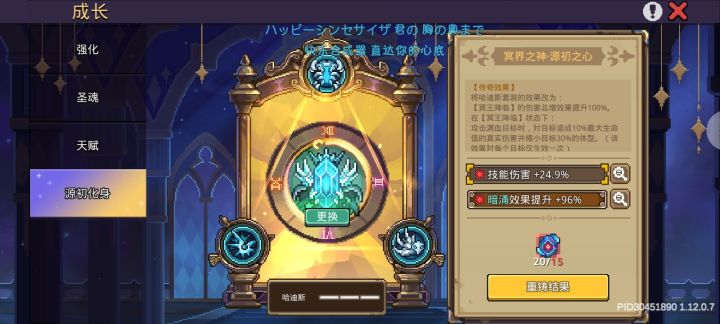 冥王四件套截图