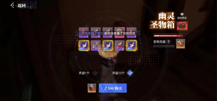 新宠截图