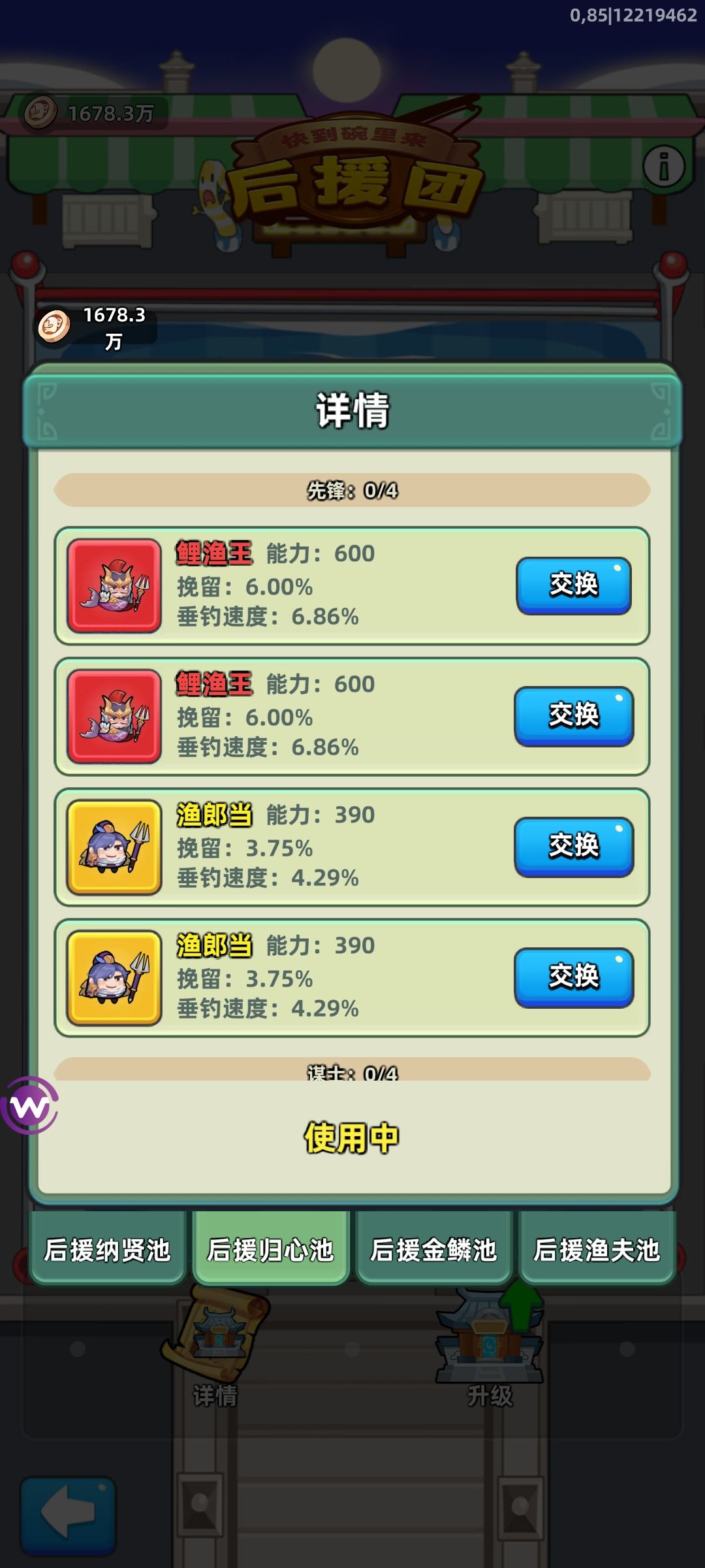 动态图片 4