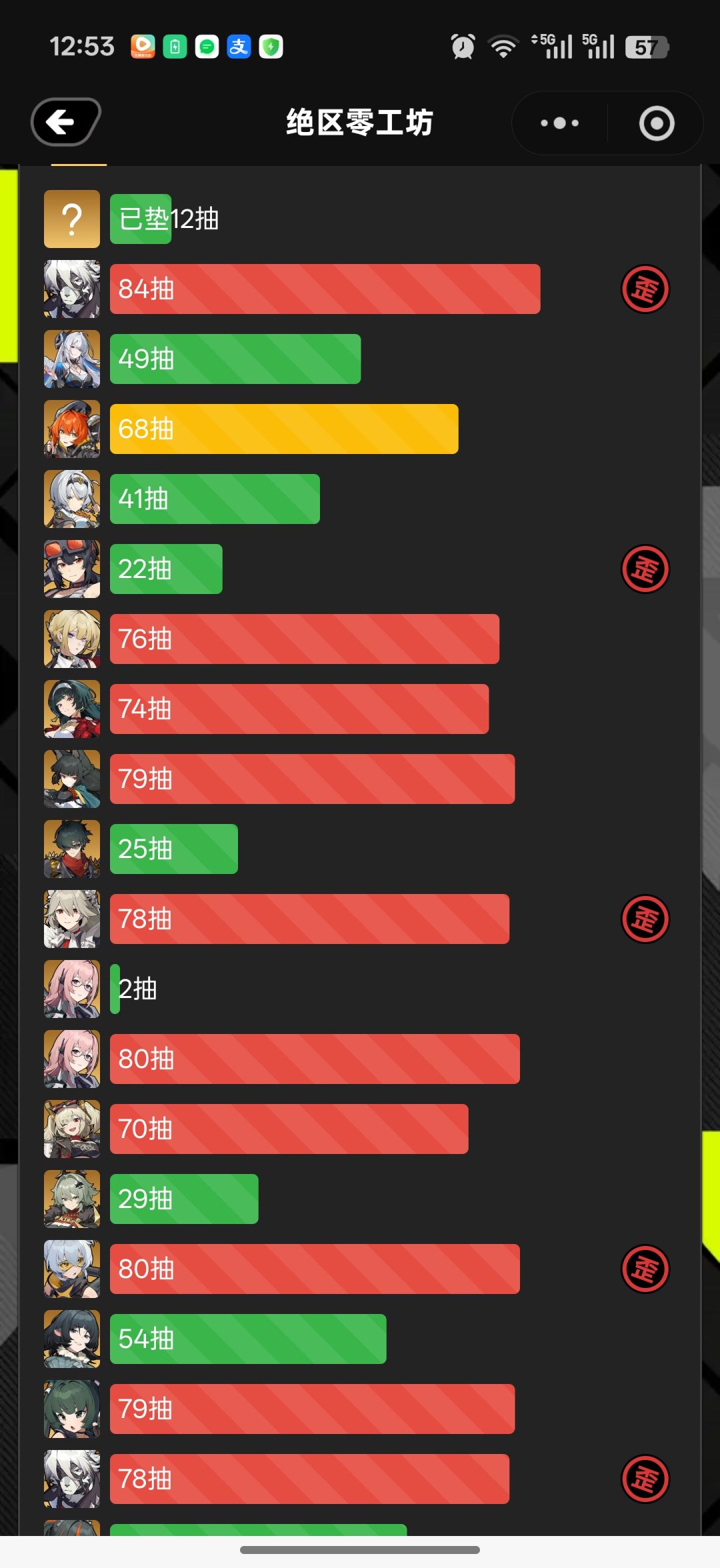 萌新求助 1