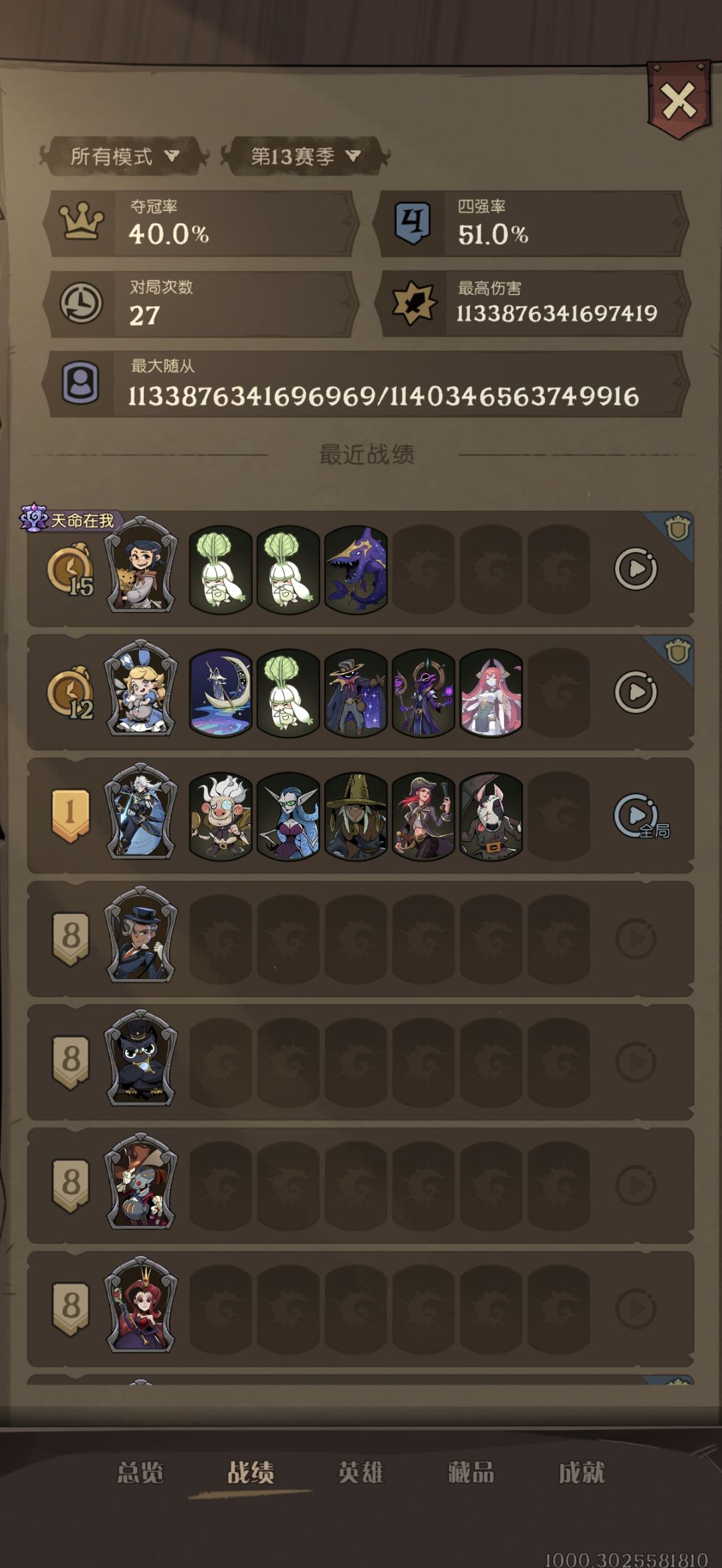 累了累了,晚安 11