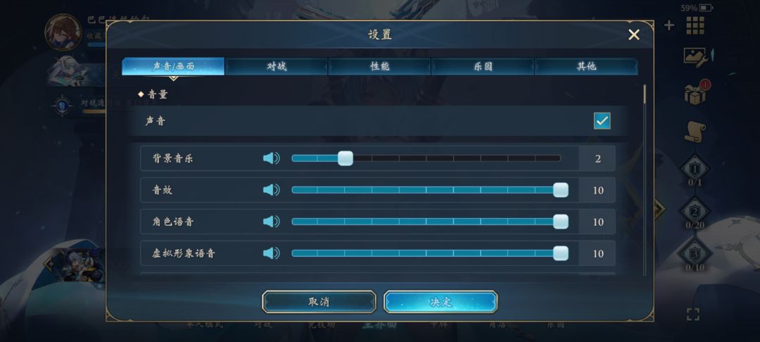 新版本出现的问题 2