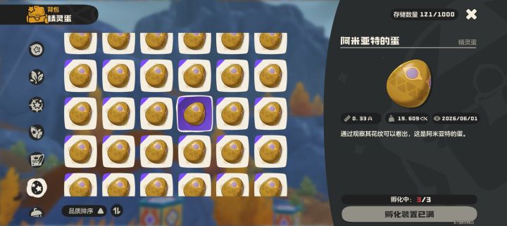 大块头罗隐换异色!截图