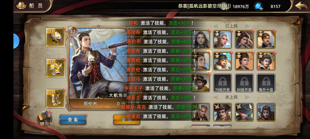 新人 1