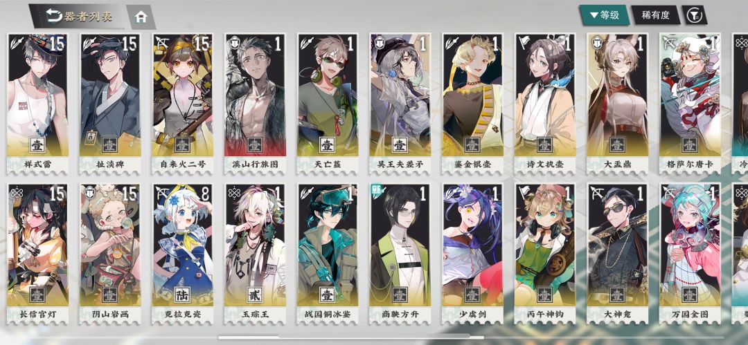 求大佬指点配队,感谢感谢 2