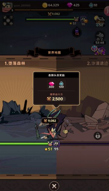 《飞跃的旅行者》