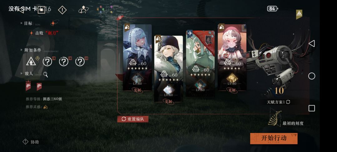 无仪式队毒队启示队400m也是出息了 2