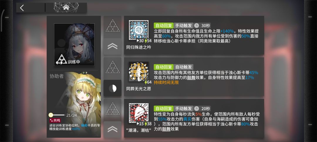 我的蒂蒂终于来了 3