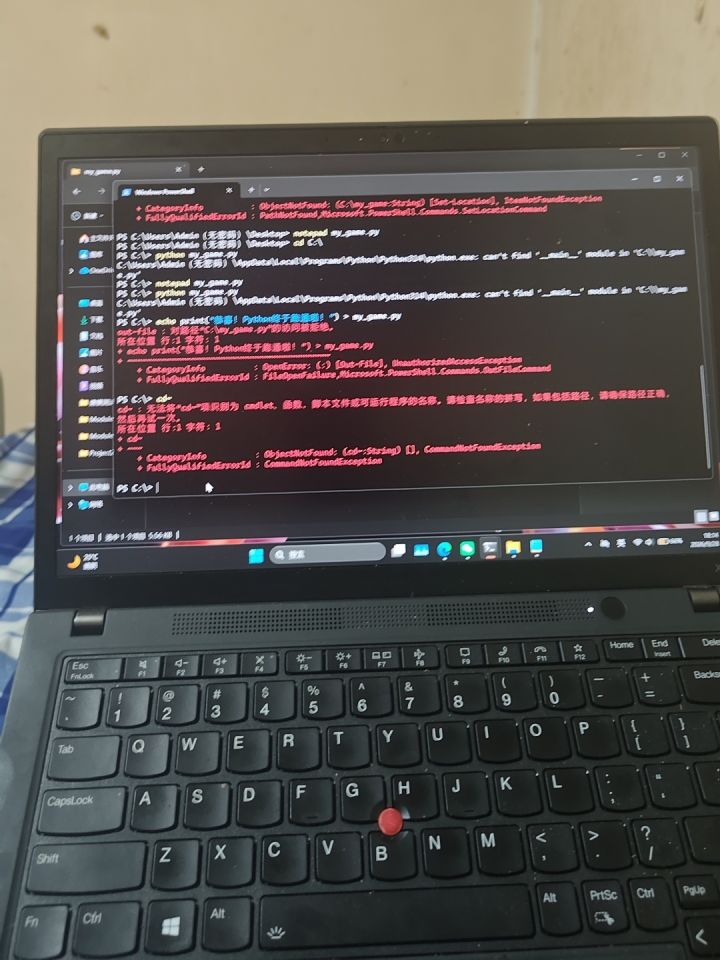 原来MUD创造这么难截图