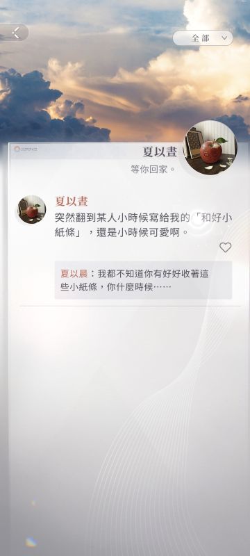 一个朋友圈小细节