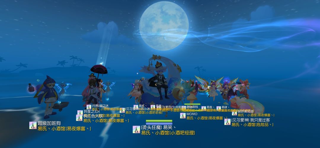 [工会小活动] 中秋合照 6