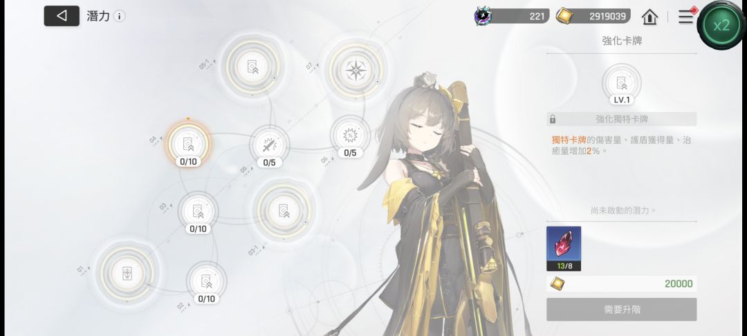 这个人物的投射机算不算独立卡牌啊 1