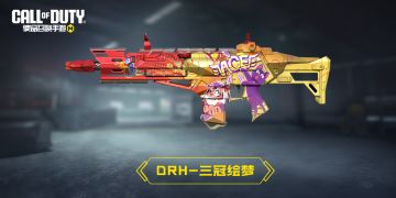 新品来袭丨大师赛S6赛季情久冠军宝箱来袭，定制武器惊艳亮相！