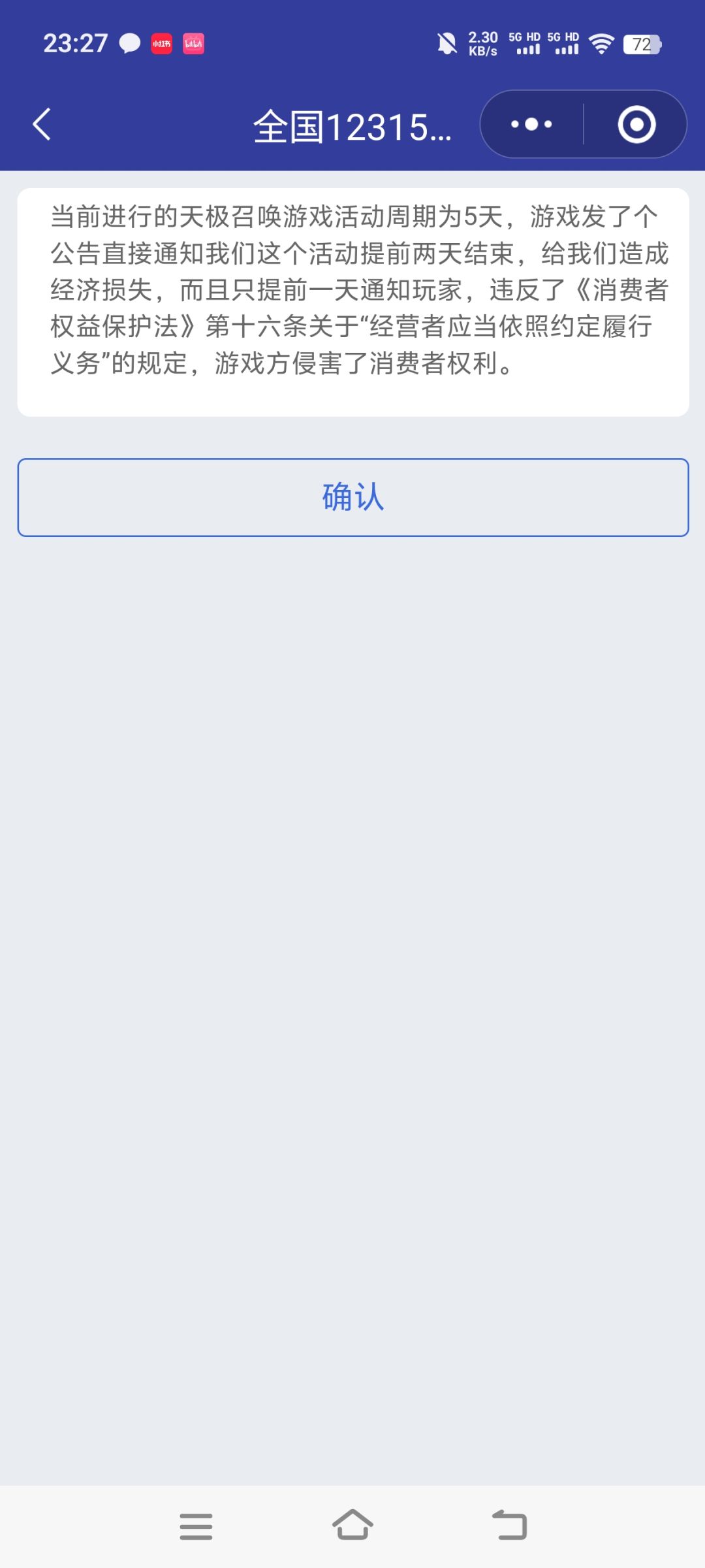 来来来看看谁大 1