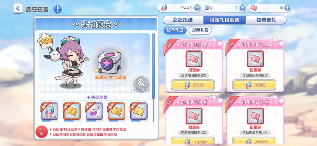 新手第九天 2