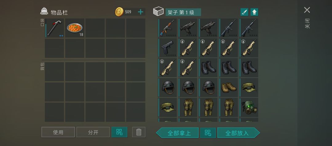 实验室声望等级要多少可以拿到最好的奖励 1