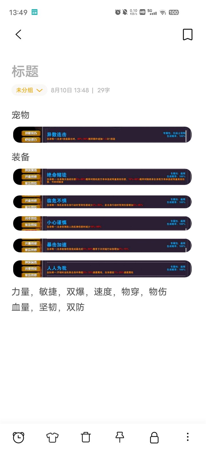 这会不会是熊猫的最优解?截图