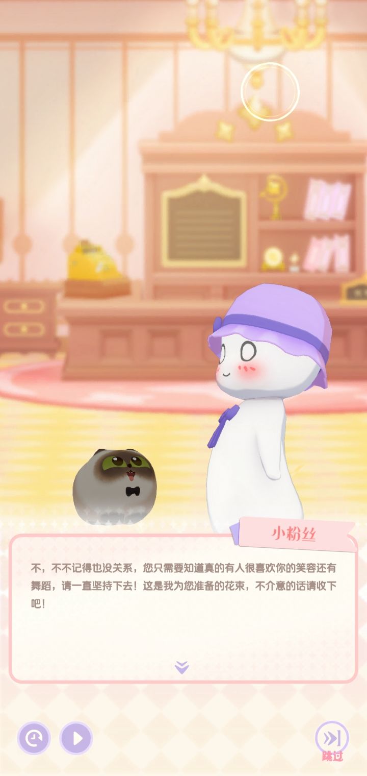 我们Paki的第一个粉丝吗! 2