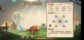 关于沙虫带来的引响以及版本阵容公式化