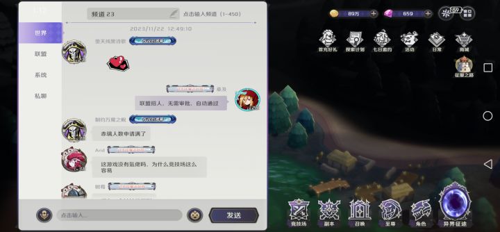 家人们，这个是什么情况，是显示错误吗，为什么我这里一个人也没有截图