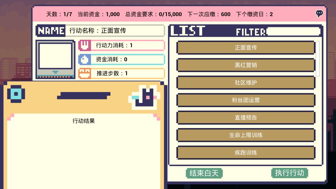 开发日志#5(DAY21) 3