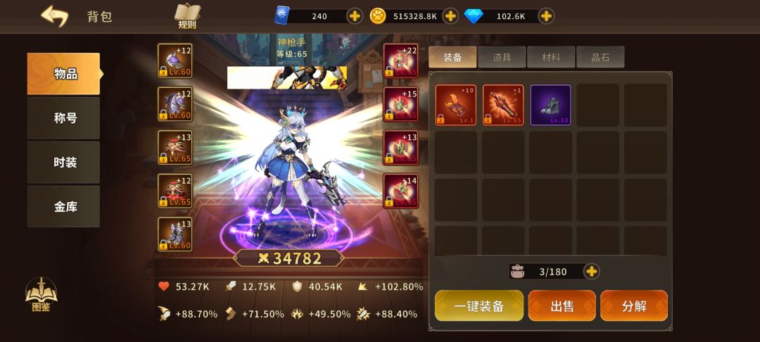 一起游戏一起聊天♪٩(´ω`)و♪ 1