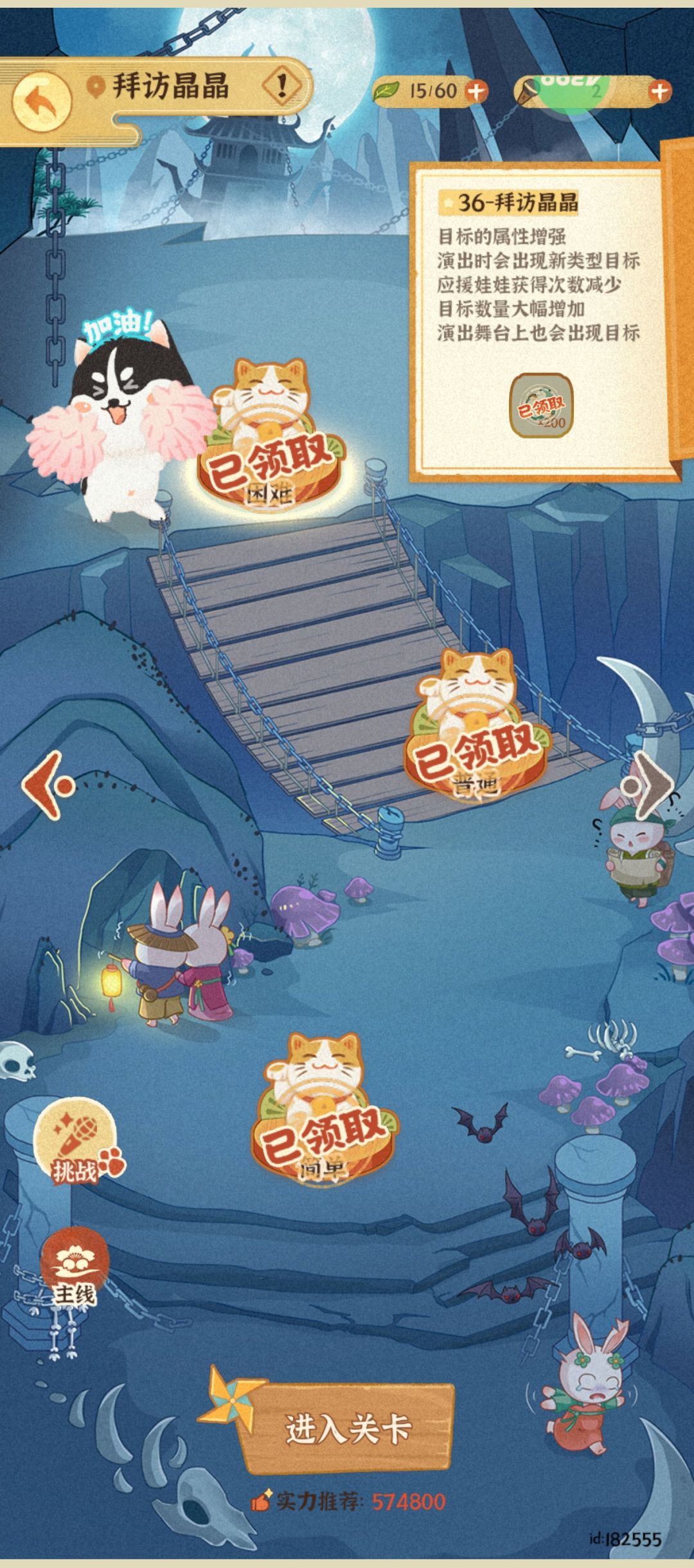 通关啦 2