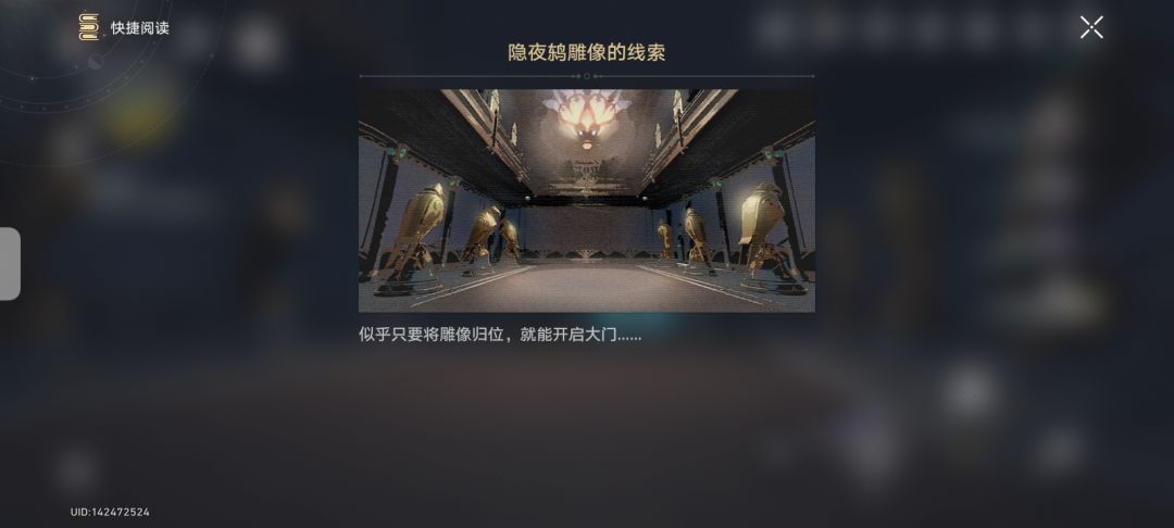 门已经开了,但剧情还不过,救! 1