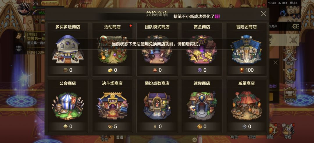 商城呢? 2