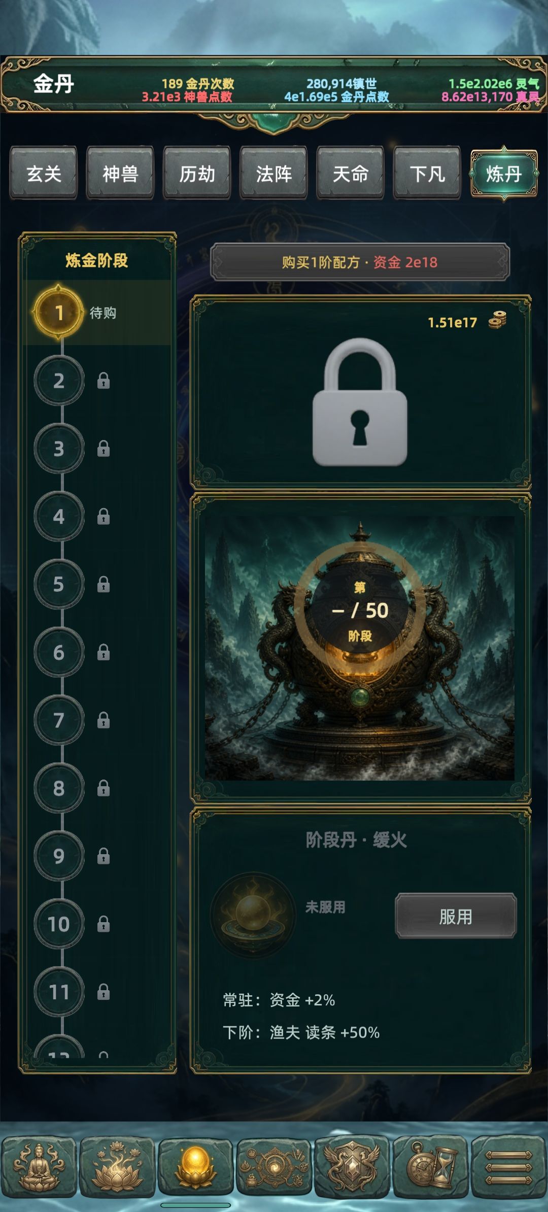 太慢了，金币获取速度 1